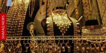 Gold prices stabilize in Baghdad, decline in Erbil – Shafaq News