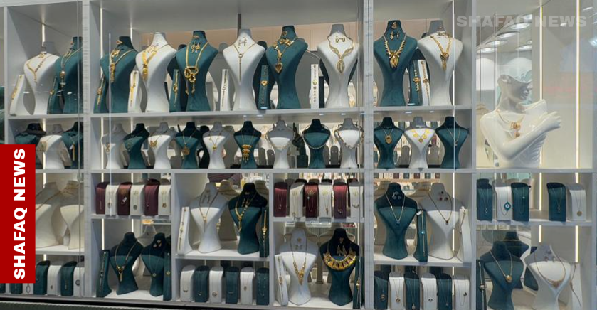 Gold prices fall in Baghdad and Erbil – Shafaq News