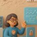 Palo Alto Networks (PANW) Joins Major Israeli Indices After TASE Listing And CyberArk Deal