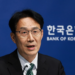 BOK expects inflation to ease in July on lower crude oil prices