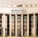 CBE issues new rules governing banks’ investments in corporate, securitisation bonds