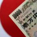 USD/JPY dips again with dollar under pressure after jobs data