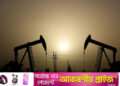 Oil falls for a third straight day after US, Iran talks conclude in Doha