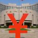 PBOC sets USD/ CNY reference rate for today at 6.7972 (vs. estimate at 6.7850)